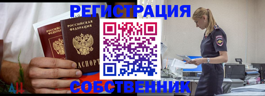 регистрация для дет. сада в Чехове